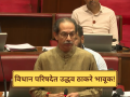 Uddhav Thackeray: "ज्या दिवशी कामाला सुरुवात केली, त्याच दिवशी निरोप घेतोय" उद्धव ठाकरे भावूक! - Marathi News | "I am saying goodbye on the same day I started work" Uddhav Thackeray gets emotional! | Latest maharashtra News at Lokmat.com
