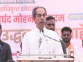 माझ्या वडिलांचा फोटो लावणं सोडा, हिंमत असेल तर...; उद्धव ठाकरेंचा पुन्हा घणाघात - Marathi News | Maharashtra Assembly Election 2024 - Uddhav Thackeray criticizes Eknath Shinde and Shambhuraj Desai in a meeting in Patan | Latest maharashtra News at Lokmat.com माझ्या वडिलांचा फोटो लावणं सोडा, हिंमत असेल तर...; उद्धव ठाकरेंचा पुन्हा घणाघात - Marathi News | Maharashtra Assembly Election 2024 - Uddhav Thackeray criticizes Eknath Shinde and Shambhuraj Desai in a meeting in Patan | Latest maharashtra News at Lokmat.com