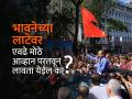 लेखः 'शत्रू' मोठे, आता आरपारची लढाई; उद्धव ठाकरेंवर ही वेळ का आली? - Marathi News | | Latest editorial News at Lokmat.com