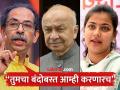 "ही माणसं धोकेबाज निघाली, त्यांनी..."; उद्धव ठाकरे गटाचा काँग्रेसवर निशाणा - Marathi News | Solapur South constituency Vidhan Sabha Election 2024: Uddhav Thackeray group leader Sharad Koli angry with Congress leader Sushilkumar Shinde, Praniti Shinde | Latest maharashtra News at Lokmat.com "ही माणसं धोकेबाज निघाली, त्यांनी..."; उद्धव ठाकरे गटाचा काँग्रेसवर निशाणा - Marathi News | Solapur South constituency Vidhan Sabha Election 2024: Uddhav Thackeray group leader Sharad Koli angry with Congress leader Sushilkumar Shinde, Praniti Shinde | Latest maharashtra News at Lokmat.com