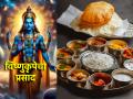 Utpanna Ekadashi 2024: निर्मळ मनाने विष्णुभक्ती केली असता त्याचे अनपेक्षित फळ मिळते; कसे ते पहा! - Marathi News | Utpanna Ekadashi 2024: Devotion to Vishnu with a pure heart gives unexpected results; See how! | Latest bhakti News at Lokmat.com