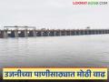 १० दिवसांत उजनी धरणात पाण्याची मोठी आवक; उपयुक्त पाणीसाठा किती? - Marathi News | Large inflow of water into Ujani Dam in 10 days; What is the usable water storage? | Latest agriculture News at Lokmat.com