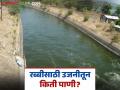 Ujani Dam Water : उजनीतून रब्बीसाठी पाणी सोडले; किती दिवस सुरु राहणार आवर्तन? - Marathi News | Ujani Dam Water : Water released from Ujani for Rabi crops; How long will the cycle continue? | Latest agriculture News at Lokmat.com