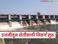 उजनी धरणाच्या डाव्या कालव्यातून कुरनूर धरणात सोडले पाणी; शेतीसाठी मोठा दिलासा - Marathi News | Water released from the left canal of Ujani Dam into Kurnoor Dam; Big relief for agriculture | Latest agriculture News at Lokmat.com
