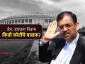 भाजपाकडून खासदारकी मिळालेल्या उज्ज्वल निकम यांची संपत्ती किती? मुंबईत किती कोटींची घरं? - Marathi News | Ujjwal Nikam net worth wealth BJP rajya sabha MP How crores rupees house in Mumbai | Latest mumbai News at Lokmat.com