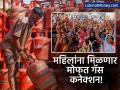 GST कपातीनंतर सरकारची आणखी एक गुड न्यूज! २५ लाख महिलांना मिळणार मोफत गॅस कनेक्शन - Marathi News | Big News for Women Government Approves 25 Lakh New Gas Connections Under Ujjwala Yojana | Latest business News at Lokmat.com