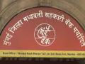 मुंबई बँक घोटाळा प्रकरण : कारवाईसाठी सहकार आयुक्तांची २२ पत्रे - Marathi News | Mumbai Bank scam case: 22 letters from Commissioner of Co-operation for action | Latest mumbai News at Lokmat.com