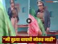 Video - संतापजनक! "म्हातारे, मी तुझं बुटाने तोंड फोडेन, तू..."; वृद्ध महिलेला पोलिसाची धमकी - Marathi News | Video i will kick you so much that you will forget your face who is this policewoman from up | Latest crime News at Lokmat.com