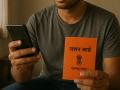'या' सरकारी App द्वारे ऑनलाईन रेशन कार्डसाठी अर्ज करता येणार! 'या' राज्यांमध्ये सुविधा सुरू - Marathi News | | Latest business News at Lokmat.com