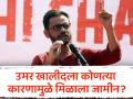 Umar Khalid Bail: दिल्ली दंगलीतील आरोपी उमर खालीद याला अटींसह अंतरिम जामीन   - Marathi News | Umar Khalid Bail: Delhi riots accused Umar Khalid granted interim bail with conditions | Latest national News at Lokmat.com