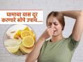 खूप घाम येतो, काखांमध्ये ओले डाग? ५ उपाय करा, दुर्गंधीमुळे चारचौघात कानकोंडं वाटणार नाही - Marathi News | How to get rid of underarms smell with home remedy | Latest sakhi News at Lokmat.com