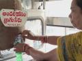 तेलंगणाच्या एसटी बसमध्ये सर्व प्रवाशांसाठी माेफत पाणी - Marathi News | Free water for all passengers in ST buses of Telangana | Latest gadchiroli News at Lokmat.com