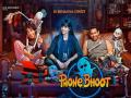 Phone Bhoot Movie Review : कतरिना कैफचा ‘फोन भूत’ हसवतो की रडवतो? वाचा रिव्ह्यू - Marathi News | Phone Bhoot Movie Review In marathi Starring Katrina Kaif Siddhant Chaturvedi Ishaan Khattar | Latest filmy News at Lokmat.com