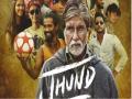Jhund Trailer: ‘झुंड’च्या ट्रेलरमधील ‘ती’ फ्रेम पाहून नेटकरी सुखावले, नागराज यांच्यावर केला कौतुकाचा वर्षाव - Marathi News | dr babasaheb ambedkar poster viral from nagraj manjule jhund movie trailer amitabh bachchan | Latest filmy News at Lokmat.com