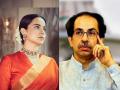 Kangana Ranaut : तो सर्वनाश होता है..., उद्धव ठाकरेंच्या राजीनाम्यानंतर कंगना राणौतचा शिवसेनेला जोरदार टोला - Marathi News | Kangana Ranaut Reaction Over Uddhav Thackeray Resignation Maharashtra Political Crisis | Latest filmy News at Lokmat.com
