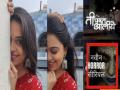 PHOTOS : चर्चा आहे ती ‘तिची’! ‘ती परत आलीये’मधील या अभिनेत्रीच्या फोटोंवर व्हाल फिदा - Marathi News | kunjika kalwint to paly lead role in ti parat aaliye upcoming marathi tv show | Latest filmy Photos at Lokmat.com