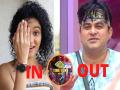 Bigg Boss Marathi 3 : अविष्कार दारव्हेकर ‘OUT’, नीथा शेट्टी साळवी ‘IN’ - Marathi News | bigg boss marathi 3 aavishkar darwhekar eliminated neetha shetty entered as wild card | Latest filmy News at Lokmat.com