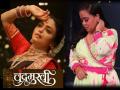 Chandramukhi : बाई गं...! ‘चंद्रमुखी’ची कॉमेडियन भारती सिंगलाही पडली भुरळ  - Marathi News | bharti singh is all praise for Amruta Khanvilkar and Addinath Kothare starrer Chandramukhi | Latest filmy News at Lokmat.com