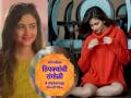 ठिपक्यांची रांगोळी...! येतेय आणखी एक नवी मालिका, त्यातला ‘हा’ सुंदर चेहरा कुणाचा? - Marathi News | Thipkyanchi Rangoli On Star Pravah Dnyanada Ramtirthkar playind lead role | Latest filmy Photos at Lokmat.com