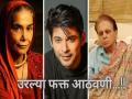 Year Ender 2021: सिद्धार्थ ते दिलीप कुमार...; 2021 मध्ये ‘या’ कलाकारांनी घेतला जगाचा निरोप - Marathi News | Year Ender 2021 siddharth shukla to dilip kumar this year this famous artist passed away | Latest filmy Photos at Lokmat.com