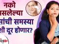 चेहऱ्यावरील अनावश्यक केसांसाठी घरगुती उपाय | How To Remove Facial Hair Naturally | Lokmat Sakhi - Marathi News | Home Remedies for Unwanted Facial Hair | How To Remove Facial Hair Naturally | Lokmat Sakhi | Latest beauty Videos at Lokmat.com