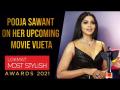 Gorgeous Actress Pooja Sawant on her upcoming movie Vijeta | Lokmat Most Stylish Awards 2021 - Marathi News | Gorgeous Actress Pooja Sawant on her upcoming movie Vijeta | Lokmat Most Stylish Awards 2021 | Latest maharashtra Videos at Lokmat.com