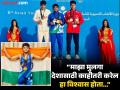 हलाखीतून उभा राहिलेला सुवर्णवीर; लोहगावचा पैलवान एशियन यूथ गेम्समध्ये सुवर्णपदक विजेता - Marathi News | pune news wrestler from Lohegaon wins gold medal in Asian Youth Games | Latest pune News at Lokmat.com