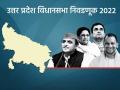 UP Election 2022: भाजपा-सपा लढाईवर सगळ्यांच्या नजरा, पण ऐनवेळी 'छोटे'ही करू शकतात धुरळा! - Marathi News | | Latest national News at Lokmat.com