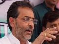 एनडीएमधून अजून एक पक्ष बाहेर पडणार? उपेंद्र कुशवाहा मंत्रिपदाचा राजीनामा देणार   - Marathi News | another party will out from NDM ? Upendra Kushwaha to resign from the ministry | Latest national News at Lokmat.com