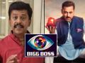 Bigg Boss 19: सलमानच्या शोची उपेंद्र लिमयेंना ऑफर? अभिनेता म्हणाला- "मला अनेकांनी विचारलं..." - Marathi News | Bigg Boss 19 marathi actor upendra limaye clarifies that he will not be the part of salman khan show | Latest filmy News at Lokmat.com