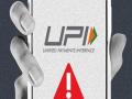 UPI Transaction Failed: UPI ट्रान्झॅक्शन फेल झालं? घाबरू नका, त्वरित फॉलो करा 'या' स्टेप्स - Marathi News | | Latest business News at Lokmat.com