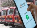 युपीआय पेमेंटमुळे सुट्या पैशांवरून होणारे वाद मिटले, एसटीच्या रत्नागिरी विभागाला किती उत्पन्न मिळाले.. वाचा  - Marathi News | Ratnagiri Division received an income of 24 lakh 56 thousand due to ticketing through UPI | Latest ratnagiri News at Lokmat.com