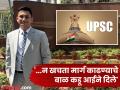 UPSC Result : निरक्षर आईने दाखविला यूपीएससीचा मार्ग;डाॅ. अक्षय मुंडे याची यशाला गवसणी - Marathi News | UPSC Result An illiterate mother showed me the way to UPSC; Dr. Akshay Munde's success story | Latest pune News at Lokmat.com