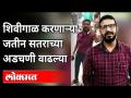 ‘त्या’ तरुणाविरोधात गुन्हा दाखल |Misbehaving with a Traffic cop | Jatin Satara | Maharashtra News - Marathi News | Misbehaving with a traffic cop Jatin Satara | Maharashtra News | Latest maharashtra Videos at Lokmat.com