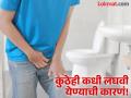 कधीही आणि कुठेही येईल लघवी, किडनी-ब्लॅडर खराब करतात 'हे' ५ ड्रिंक्स! - Marathi News | Avoid these 5 drinks which makes you peeing so much frequent urination | Latest health News at Lokmat.com