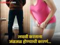 लघवी करताना जळजळ होण्याची कारणे आणि ही समस्या दूर करण्याचे नॅचरल उपाय... - Marathi News | Causes of burning sensation while urinating and natural remedies for this problem | Latest health News at Lokmat.com