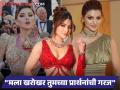 Urvashi Rautela : "माझं हृदय जोरात धडधडू लागलं, भीती..."; युद्धातून जीव मुठीत धरुन मायदेशी परतली उर्वशी रौतेला - Marathi News | Urvashi Rautela rushed back india leaves kuwait in tears middle east tensions iran us israel war | Latest filmy Photos at Lokmat.com