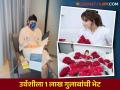 रुग्णालयात दाखल असलेल्या उर्वशीला चाहत्याने पाठवले 1 लाख गुलाब - Marathi News | Urvashi Rautela's diehard fan sends 1 lakh roses to her After Hospitalisation Due To Finger Injury | Latest filmy Photos at Lokmat.com