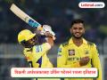 Urvil Patel Fastest Fifty Record : उर्विल पटेलचं वादळी अर्धशतक; यशस्वी जैस्वालच्या विक्रमाची बरोबरी - Marathi News | IPL 2026 CSK vs LSG Urvil Patel Equals Yashasvi Jaiswal Record For The Fastest 50 In IPL History | Latest cricket News at Lokmat.com
