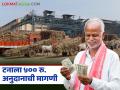 एफआरपीनुसार उसाची बिले देण्यासाठी प्रतिटन ५०० रुपये अनुदान मिळणार? काय होणार निर्णय? - Marathi News | Will there be a subsidy of Rs 500 per tonne for paying sugarcane bills as per FRP? What will be the decision? | Latest agriculture News at Lokmat.com