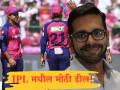 IPL मधील पहिल्या चॅम्पियन संघाचा १५ हजार कोटींचा सौदा! कोण आहेत RR चे नवे मालक Kal Somani? जाणून घ्या सविस्तर - Marathi News | 15 thousand crore deal! Who is the new owner of RR Kal Somani? Know the details | Latest cricket News at Lokmat.com
