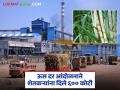 १०० किमी अंतर पार करून ऊस नेणारा कारखाना ३५०० रुपये भाव देतो; मग इथे का आखडता हात? - Marathi News | A factory that transports sugarcane over a distance of 100 km pays Rs 3,500; so why are you struggling here? | Latest agriculture News at Lokmat.com