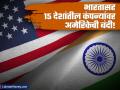 अमेरिकेचा भारतासह १५ देशांना धक्का! कट्टर शत्रूला मदत केल्याचा आरोप करत केली कारवाई - Marathi News | us sanctions 398 companies from 15 countries that help russia | Latest business News at Lokmat.com