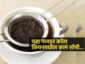 वापरलेली चहा पावडर फेकू नका! स्वयंपाकघरातील ६ कामं होतील सहजसोपी - वाटेल आधी का नाही केला उपाय... - Marathi News | useful kitchen hacks of leftover tea leaves leftover tea leaves kitchen uses how to reuse used tea leaves at home cleaning hacks with used tea leaves benefits of leftover tea leaves in kitchen | Latest sakhi Photos at Lokmat.com