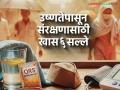 उष्णतेपासून संरक्षणासाठी वाचा खास सहा सल्ले; अन्यथा 'या' तीन अवयवांना बसतील मोठे फटके - Marathi News | Read six special tips to protect yourself from heat; otherwise, these three organs will suffer major damage | Latest agriculture News at Lokmat.com