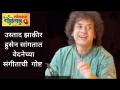 उस्ताद झाकीर हुसेन सांगतात वेदनेच्या संगीताची गोष्ट | Deepotsav 2020 - Marathi News | Ustad Zakir Hussain tells the story of the music of pain Deepotsav 2020 | Latest editorial Videos at Lokmat.com