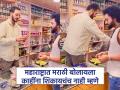 काश्मीरमधील मुस्लिम दुकानदाराचं मराठी ऐकलं का?, उत्कर्ष शिंदेने शेअर केला व्हिडिओ - Marathi News | singer utkarsh shinde shared video from kashmir where kashmiri muslim dry fruit seller talks in marathi | Latest filmy News at Lokmat.com