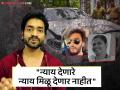 फक्त सिनेमात फिल्मी न्याय मिळेल! वरळी हिट अँड रन प्रकरणावरुन उत्कर्ष शिंदेची संतप्त पोस्ट - Marathi News | worli hit and run marathi actor utkarsh shinde post said the justice only get in films | Latest filmy News at Lokmat.com