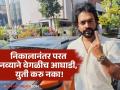 "आपला महाराष्ट्र पोकळ करू नका.."; मतदानानंतर उत्कर्ष शिंदेची 'ती' पोस्ट चर्चेत, म्हणाला- "हाताला काम अन् कामाला दाम..." - Marathi News | maharashtra assembly election 2024 marathi singer utkarsh shinde shared post after cast her vote netizens react | Latest filmy News at Lokmat.com