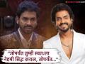 'बिग बॉस' नंतर गायक कुठेच दिसत नाही? उत्कर्ष शिंदे म्हणाला-"प्रसिद्धी, स्टारडम मिळालं पण...",  - Marathi News | marathi singer utkarsh shinde talk about his career says i got fame stardom but | Latest filmy News at Lokmat.com